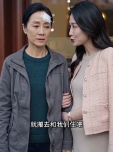 短剧《半生为母，余生为己》30集短剧1080P超清在线免费看
