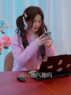 短剧《穿成炮灰女配我只想当公婆的宝贝》80集短剧在线观看全集不卡顿