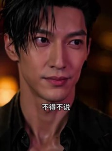 短剧《他与我情深难解》33集短剧全集免费高清播放