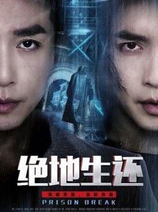 短剧《绝地生还》63集短剧高清完整版免费畅看