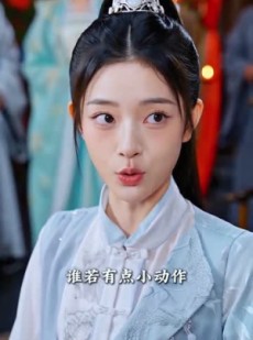 短剧《晏然入君怀》55集短剧超清画质免费畅享