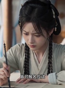 短剧《囚鸾归》59集短剧一键解锁全集观看