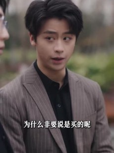 短剧《陆总，夫人喊你进修男德》92集短剧手机高清在线观看