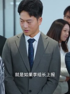 短剧《破局从一场领证开始》81集短剧免费解锁全集观看