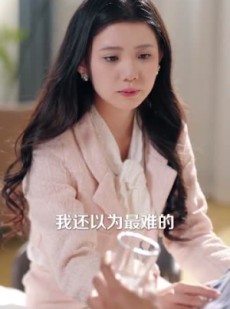 短剧《漫画里的秘密》90集短剧每日更新不间断在线看