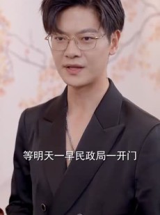 短剧《听心控时，萌宝出击》64集短剧一键直达全集观看