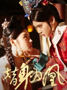 短剧《替身为凰》92集短剧高清未删减版在线观看