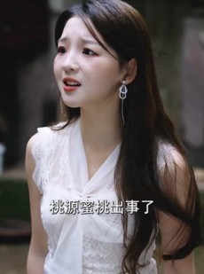 短剧《乡村小圣医》80集短剧官方授权正版观看