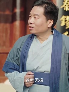 短剧《新版：至尊武圣》90集短剧高清流畅在线免费看