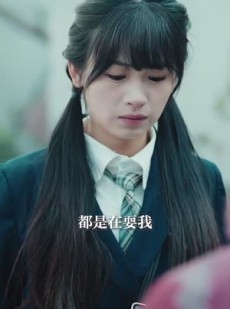 短剧《迟来的爱》80集短剧极速播放流畅体验