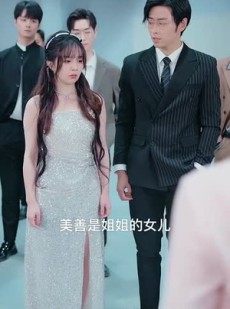 短剧《我的五个大佬舅舅》81集短剧高清流畅在线免费看