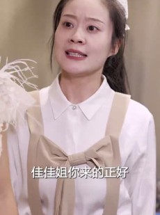 短剧《燃烧吧姐姐》100集短剧全集高清完整版免费看