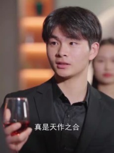 短剧《霍总，你别婚昏了头》100集短剧官网正版高清观看