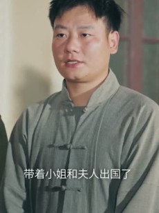 短剧《督军归来！小奶团背着黄金来旺家》60集短剧免费在线看完整版