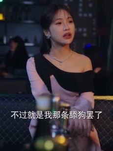 短剧《清浅以北》80集短剧在线观看无广告