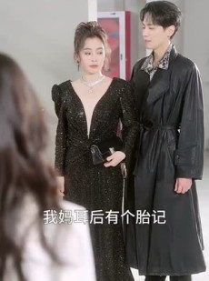 短剧《与他同谋》37集短剧极速播放流畅体验