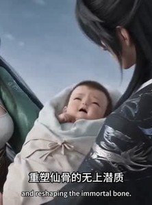 短剧《刚成仙帝，下界子孙被欺负哭》63集短剧免费观看完整版资源
