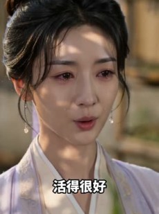 短剧《一簪托孤》51集短剧完整版在线免费看到底