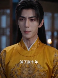 短剧《朕成猫后，看清了白月光的真面目》56集短剧高清全集一键观看
