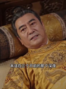 短剧《重择君》62集短剧1080P在线免费看全集