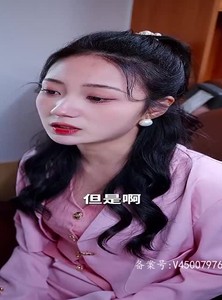 短剧《女将军来打工（女战神她不讲武德）》80集短剧手机在线流畅观看