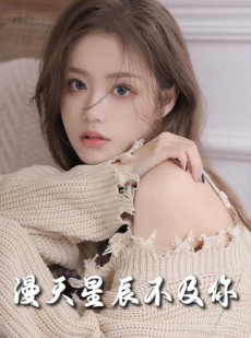 短剧《流云散尽不逢君》60集短剧高清流畅在线免费观看