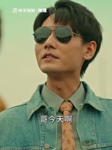 短剧《你好！八零年代》12集短剧高清流畅在线观看