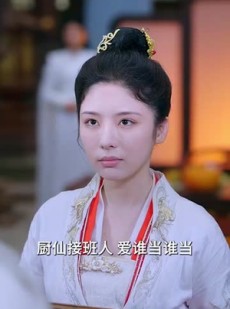 短剧《厨神仙尊》65集短剧超清版网盘资源免费分享