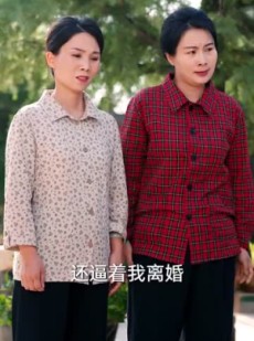 短剧《逆旅星光照新程》51集短剧高清全集手机在线观看