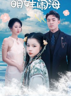 短剧《功夫小七过大年》99集短剧全集极速缓冲流畅看