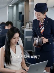 短剧《云端惊眠》60集短剧高清全集在线速看