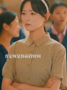 短剧《套现人生》70集短剧超清画质一键观看