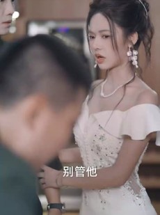 短剧《未来女儿找上门助我迎娶白富美》85集短剧免费在线追完整版