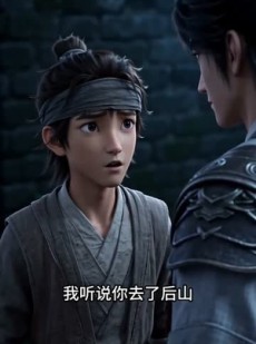 短剧《太初脉逆九天》16集短剧高清流畅在线免费观看