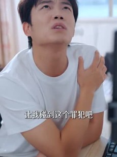 短剧《我靠抓罪犯讨好老丈人》83集短剧在线免费看全集不卡顿