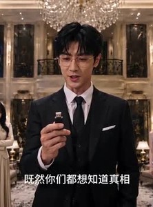 短剧《蚀骨深情：终抵岁岁圆满》39集短剧超清免费在线观看全集