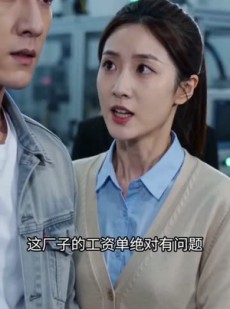 短剧《父亲的红手印》37集短剧完整版免费畅享观看