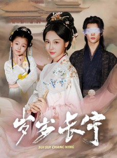 短剧《若待玉兰重开时》61集短剧高清完整版免费观影
