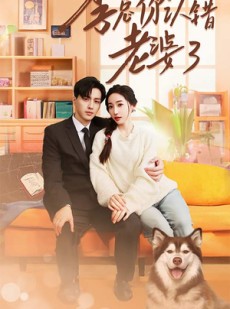 短剧《远在眼前的你》90集短剧高清流畅在线免费观看