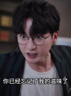 短剧《假情真爱》100集短剧全集剧情提前看