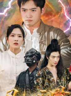 短剧《凡人天骨》51集短剧全集在线流畅播放不卡顿