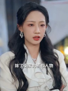 短剧《99克拉的婚戒到底是谁的》61集短剧全集在线免费直看