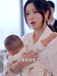 短剧《一枕绒梦误终身》60集短剧全集资源在线免费赏