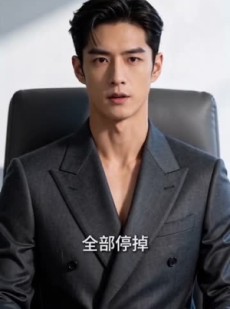 短剧《知恩必报，终成人间顶配》13集短剧无广告在线免费观影