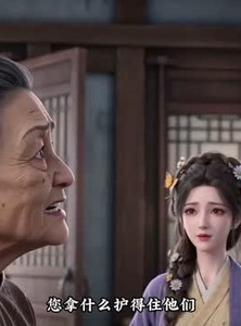 短剧《辣媳当家》33集短剧全集资源免费观看