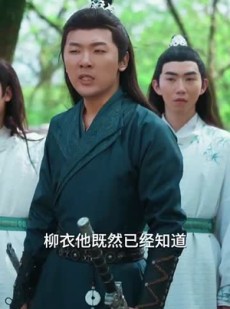 短剧《有请小师叔》61集短剧全集抢先观看不等待