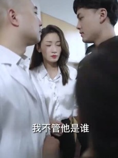 短剧《小保安的春天》62集短剧VIP内容在线免费追