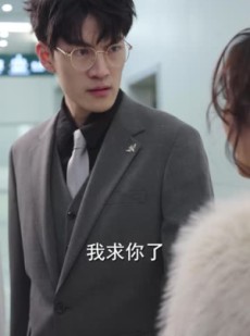 短剧《我的孩子，你在哪》65集短剧全集资源一键解锁观看