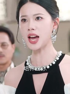 短剧《觉醒后，大小姐又飒又美》64集短剧无删减免费在线观