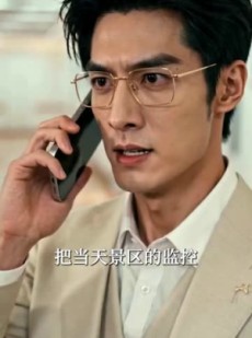 短剧《惹不起的朴素贵妇》60集短剧高清在线畅享全集